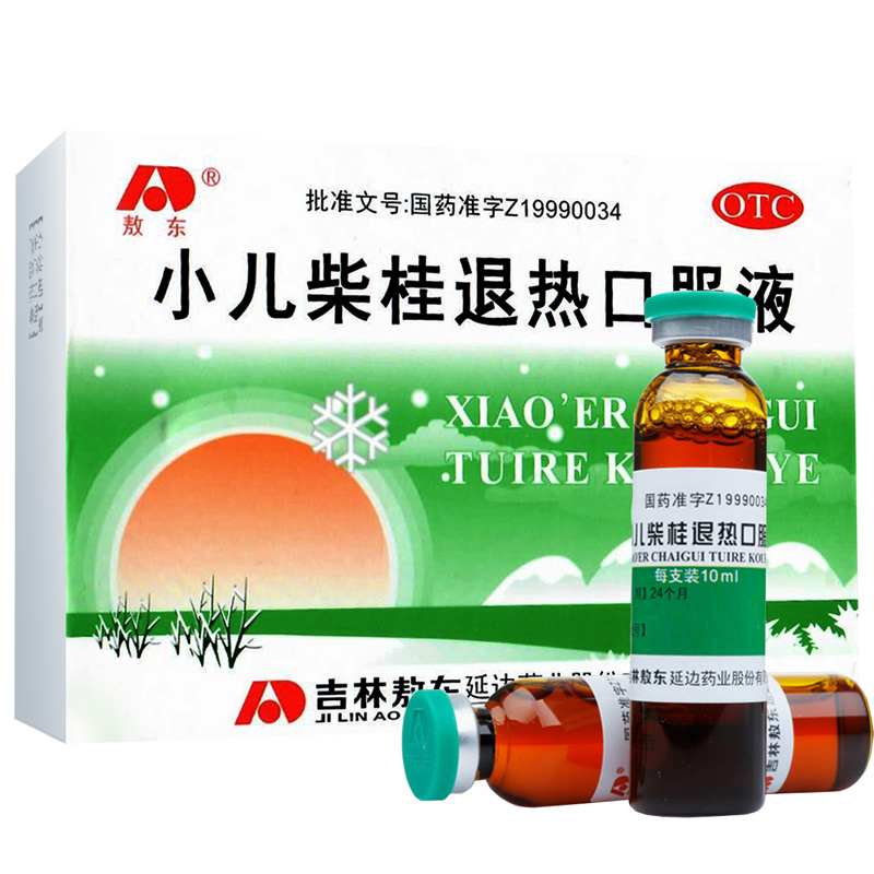 敖东小儿柴桂退热口服液10支儿童外感发热退烧小儿感冒