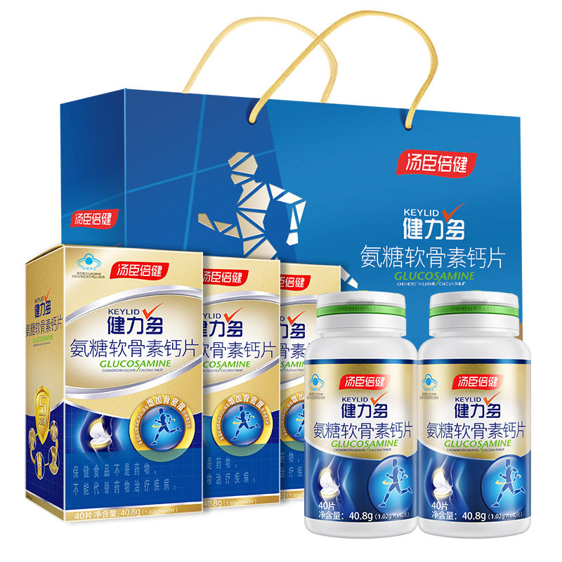 健力多氨糖软骨素汤臣倍健加钙片碳酸钙补钙中老年成人关节骨密度