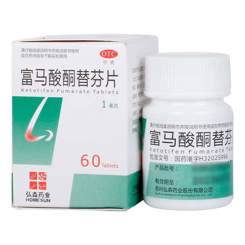 异常不上homesun富马酸酮替芬片1mg60片1瓶过敏性鼻