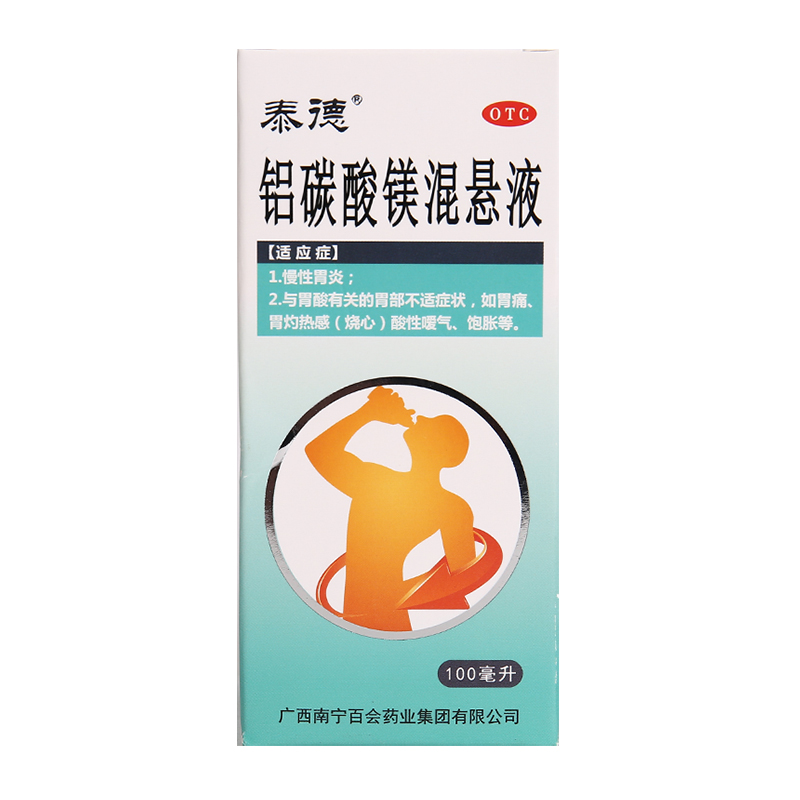 百会铝碳酸镁混悬液100ml*1瓶 /盒慢性胃炎胃痛胃胀