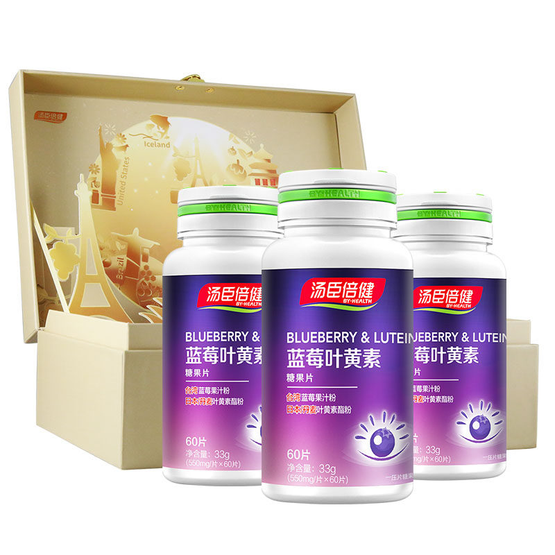送2】汤臣倍健 汤臣倍健蓝莓叶黄素 60片*3保护眼睛缓解视疲劳
