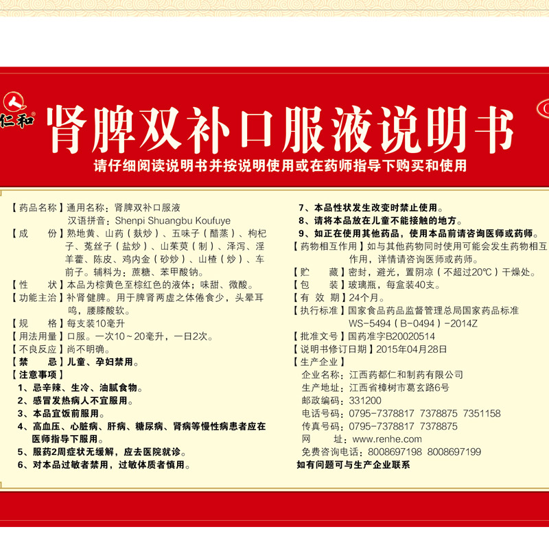 送剃须刀)汇仁牌肾宝片126片男女性成人肾虚亏阳虚补肾中药旗舰店