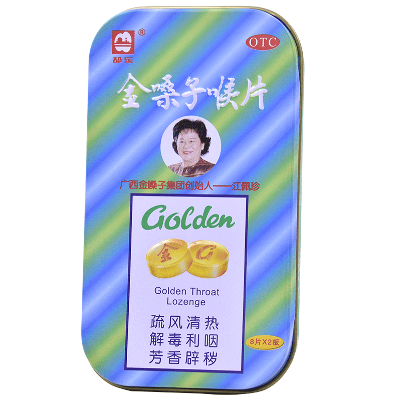 都乐金嗓子润喉片喉片喉宝2g16片嗓子咽喉炎声音咽喉