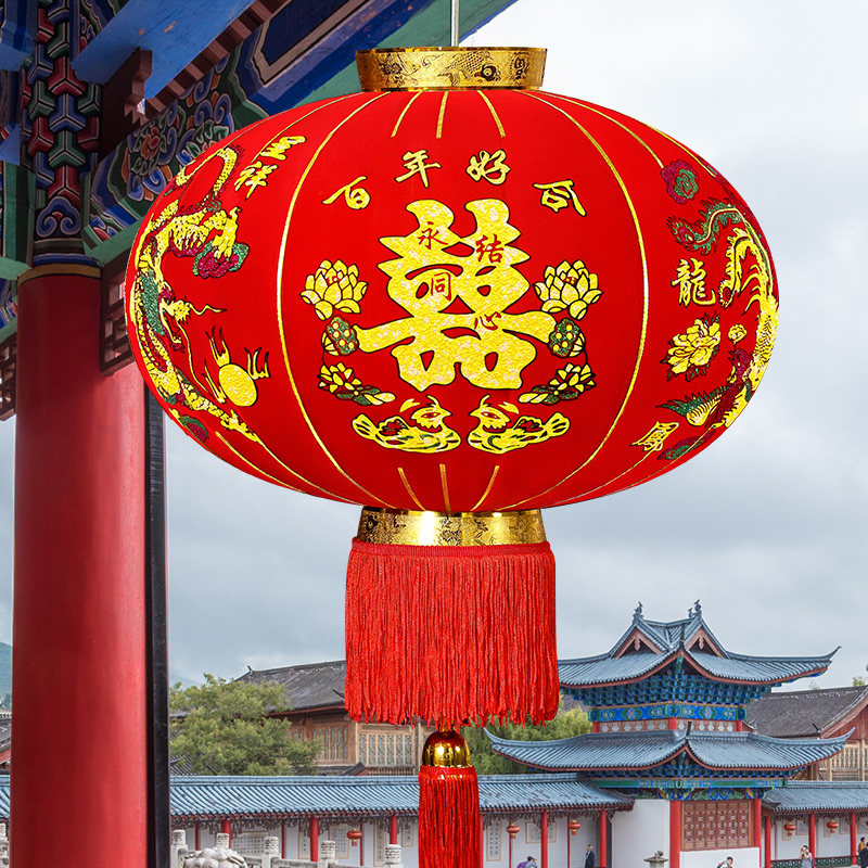 喜字大红红灯笼挂饰结婚婚庆喜庆婚礼户外阳台灯笼