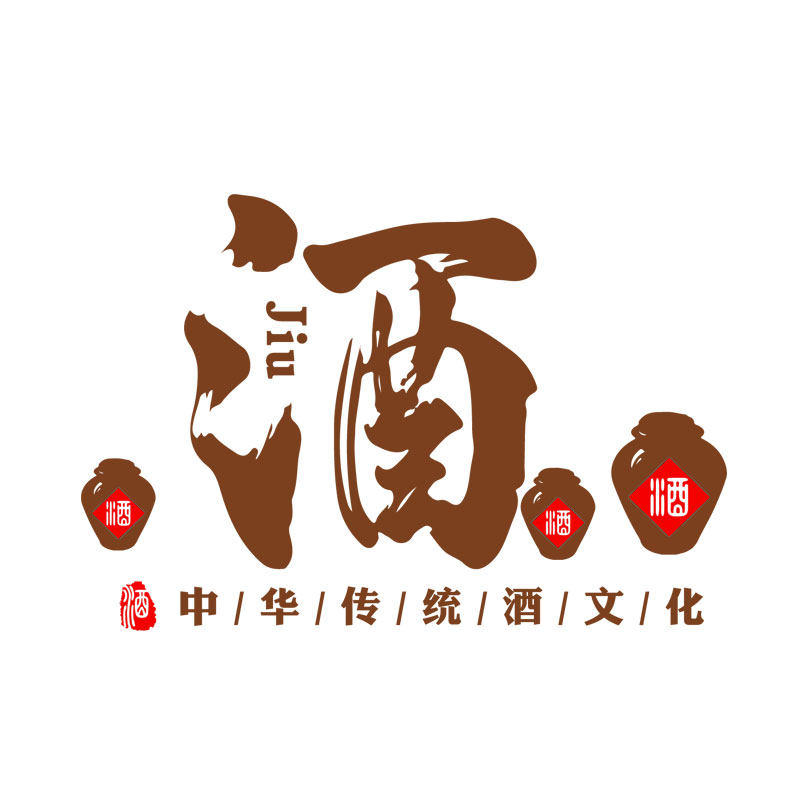 国风酒坛酒字玻璃贴纸酒坊酒馆中式墙贴