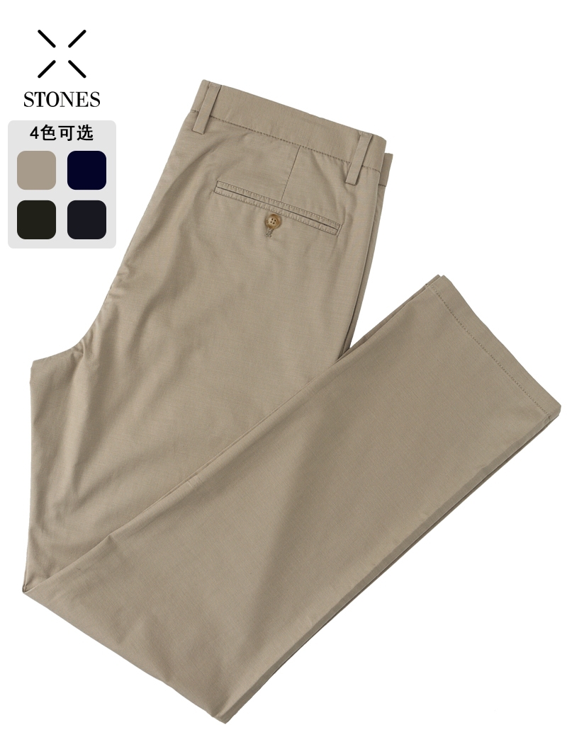 STONES德国男装休闲裤微弹商务直筒中高腰舒适款中年长裤