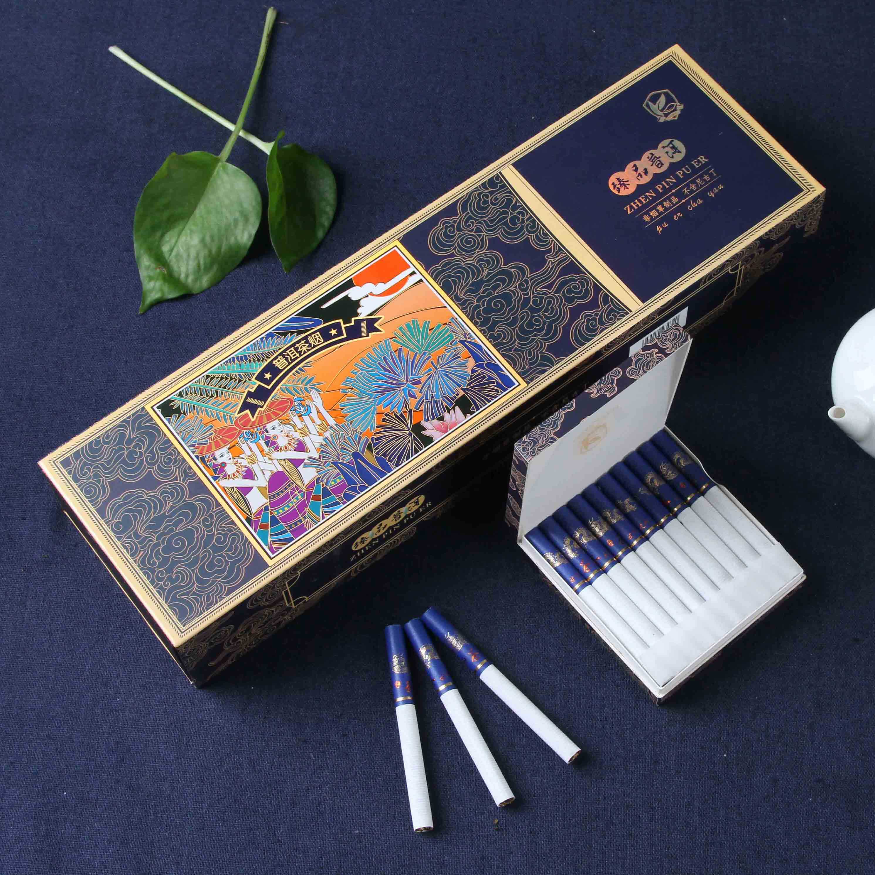 茶烟正品一条替烟产品烟草专卖香烟茶烟