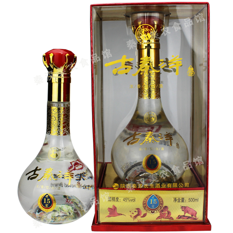 陕西白酒古秦洋老窖15年纯粮食白酒45度礼盒装500ml浓香型酒水