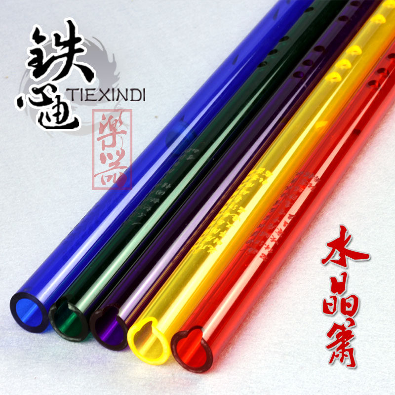 紫竹调箫八孔六孔乐器送包打折洞箫水晶新品箫