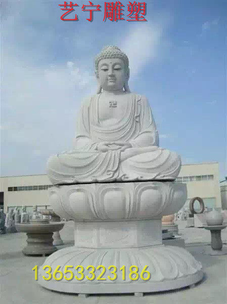 石雕汉白玉释迦摩尼佛像大理石如来佛和尚坐佛寺院石雕