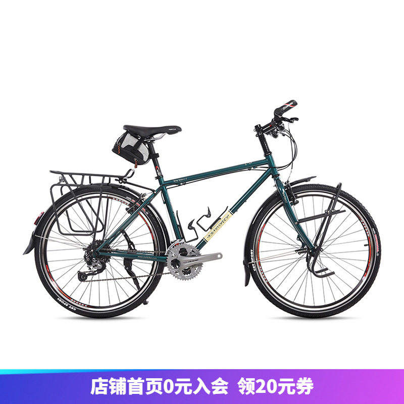 黑岩旅行自行车风速远行者川藏线旅行车27变速长途骑行钢架自行车