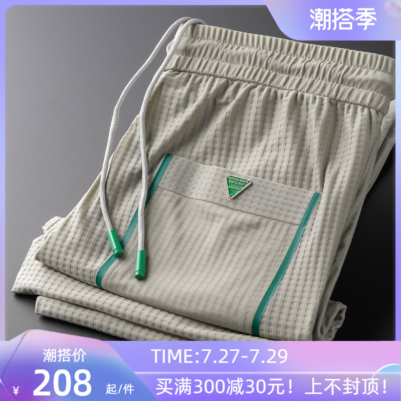 轻奢级高端格子四面弹卫裤男束脚修身松紧拉绳冰丝丝滑运动休闲裤