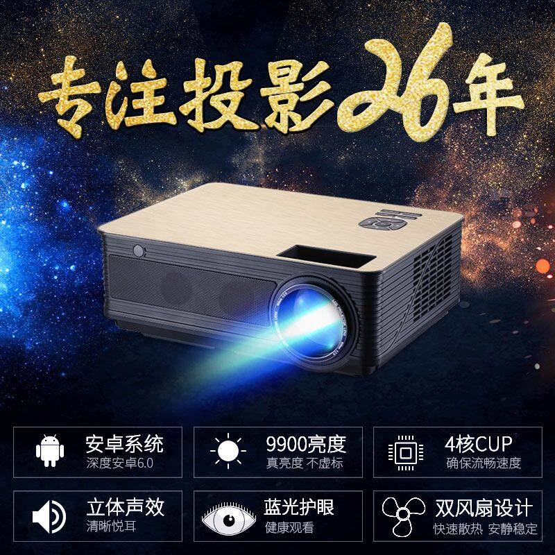 轰天炮2019新款m5投影仪 高清家用办公 小型便携1080p无线wifi 3d家庭