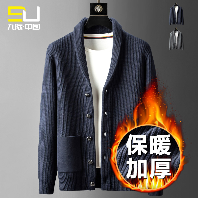 高档冬季针织衫男加厚中青年羊毛冬天毛衣男士开衫休闲外套秋冬款