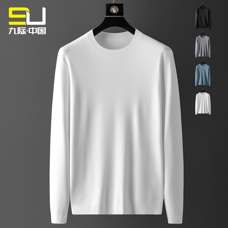 高档男士打底衫长袖T恤春季宽松纯色16针横机进口纱圆领针织衫男
