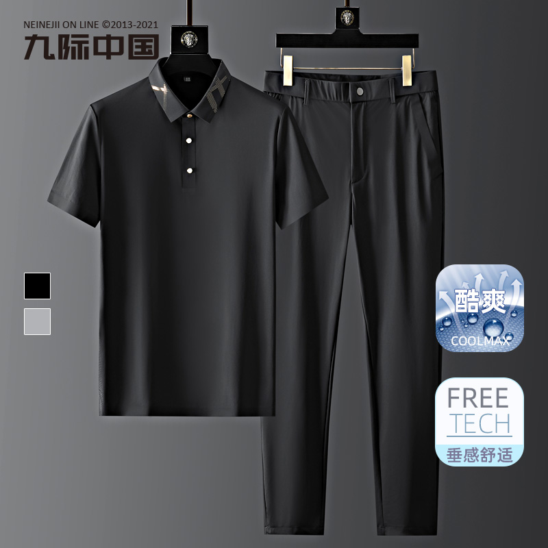 高端新款奢华冰丝休闲套装男中年商务短袖夏季套装翻领T恤两件套