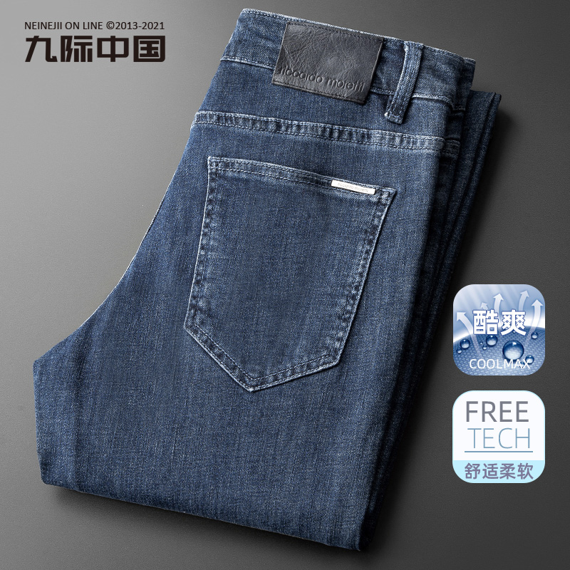高端男士牛仔裤直筒宽松2022年新款春季弹力深蓝商务中年裤子春款