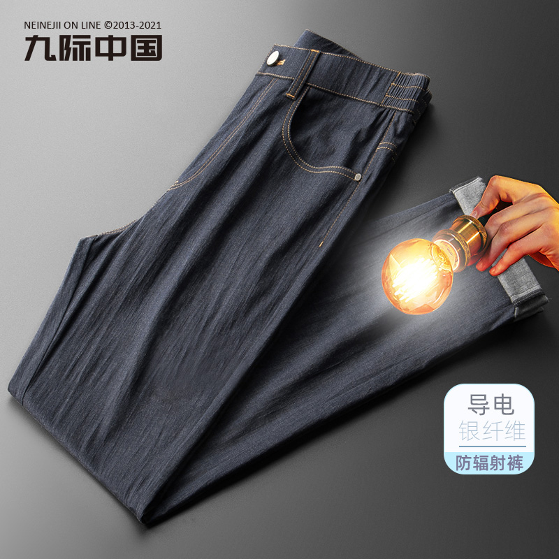 高端蓝色天丝牛仔裤男士直筒夏季超薄宽松中青年大码弹力长裤子