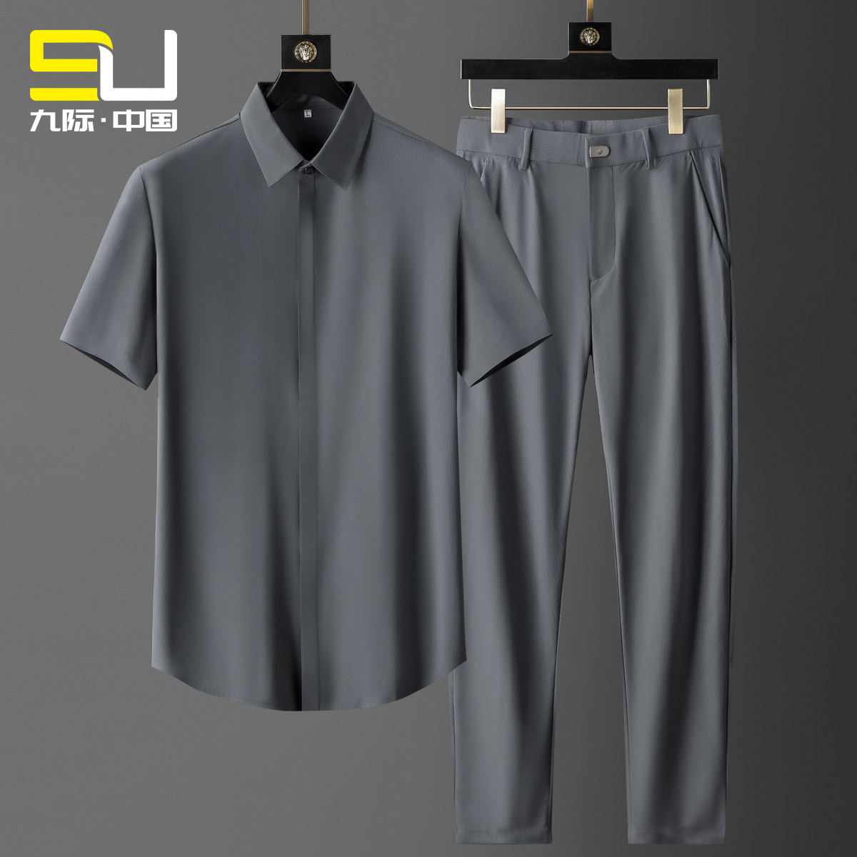 高端轻奢夏季新款无痕冰丝衬衫丝滑套装短袖男士轻商务休闲两件套