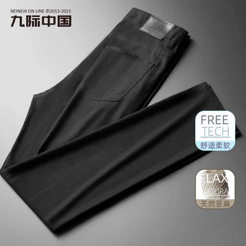 高品质牛仔裤男士中年夏季时尚直筒透气黑色长裤男休闲裤亚麻裤子
