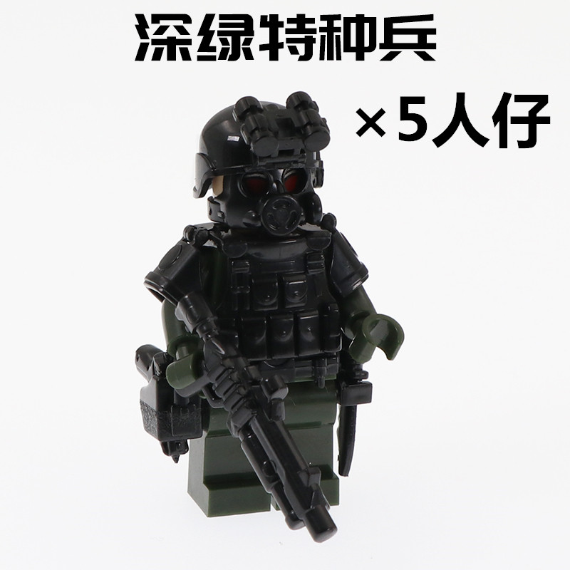 兼容乐高反恐特警积木人防暴警察模型特种兵武器军事塑料积木