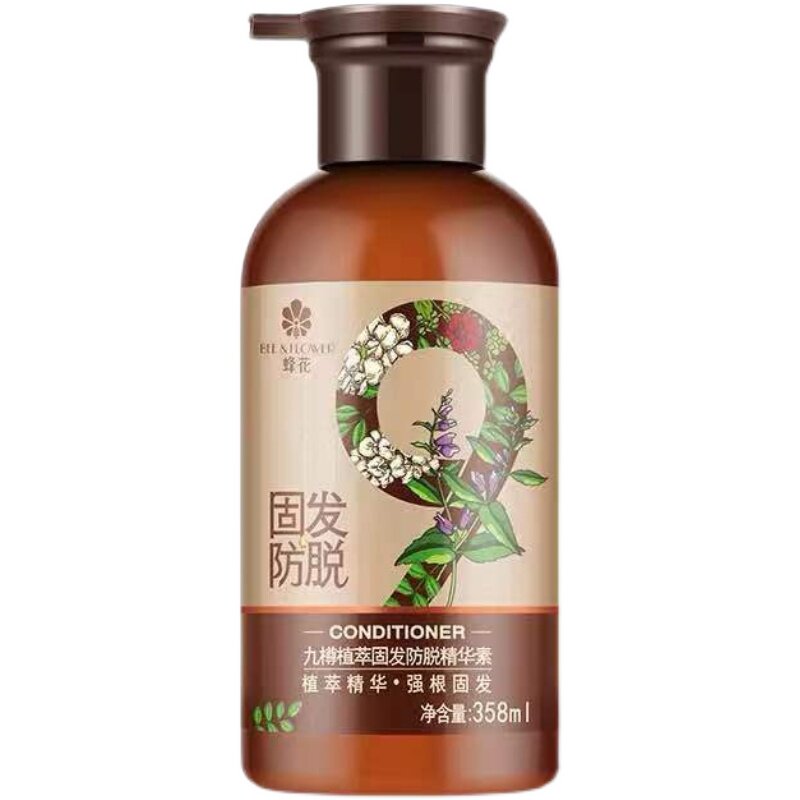 上海国货蜂花九樽植萃脱发固发健发洗发露护发素洗发水
