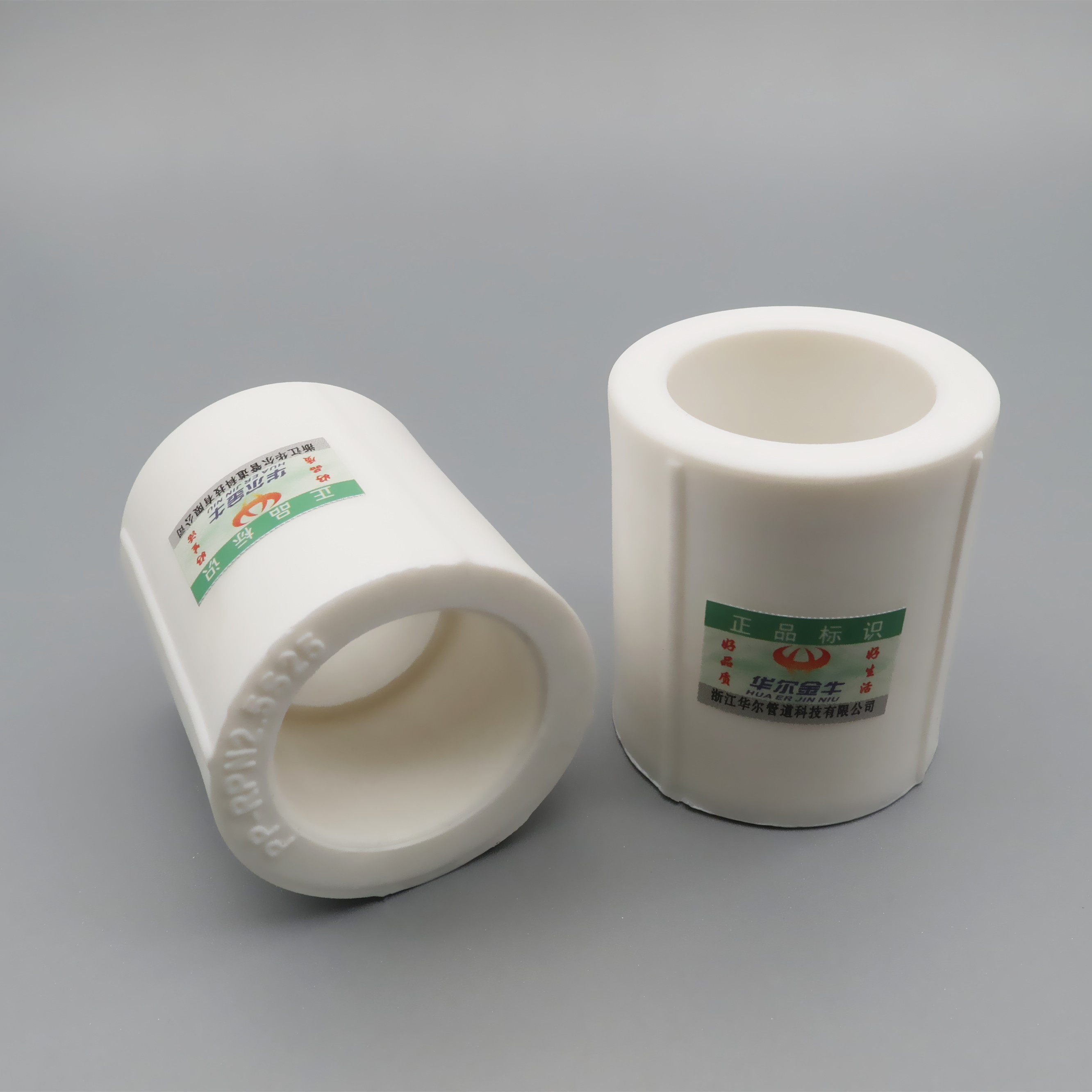 ppr加厚直通径直管件热熔家用直接1寸6分ppr管