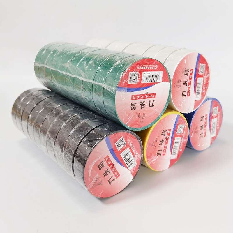 九头鸟电工绝缘胶布15米红蓝蓝绿黄白黑色15m电工胶带