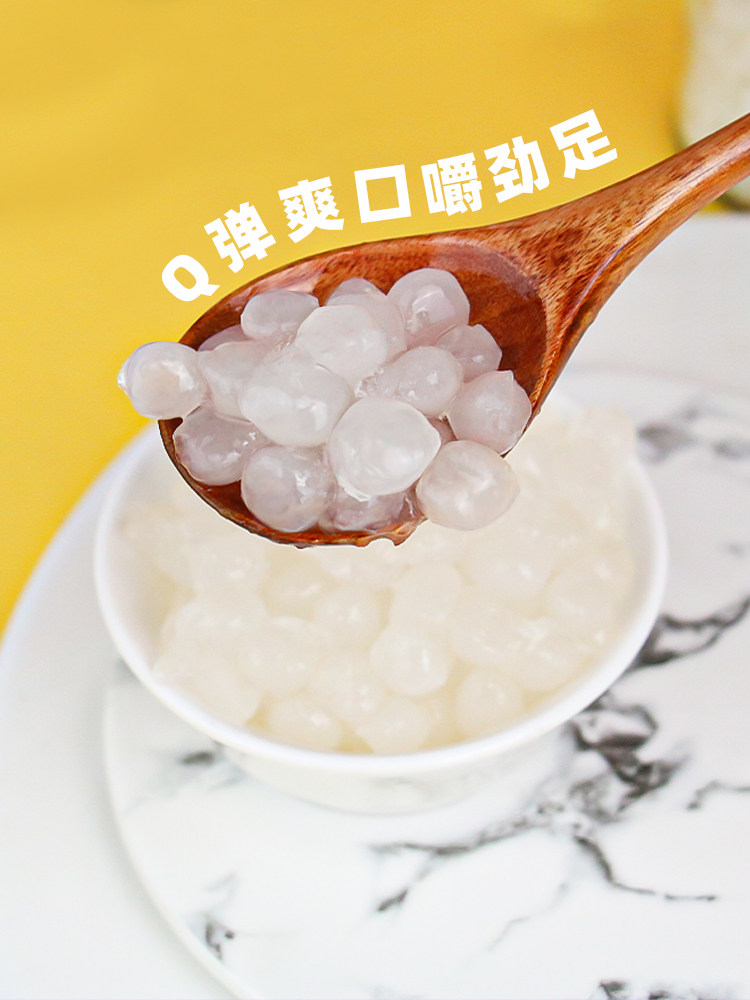 台湾亚米寒天晶球波波1kg原味脆啵啵免煮蒟珍珠奶茶粉