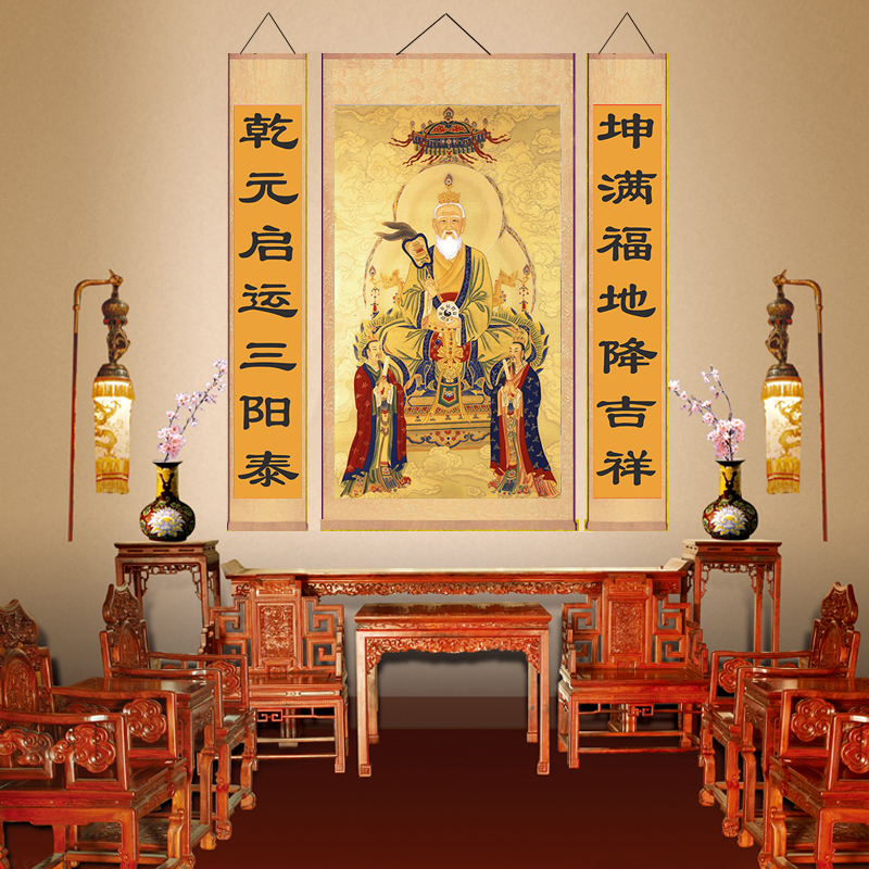 画像三清太上老君中堂天尊对联丝绸道场用品现代装饰画