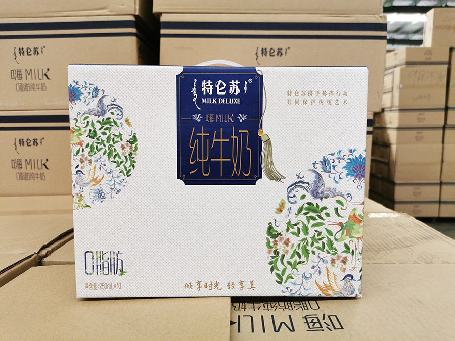 特仑苏嗨milk脱脂纯牛奶京绣版250ml×10瓶 整箱包邮 生产日期1月