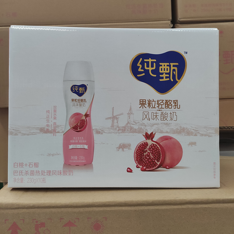 蒙牛纯甄小蛮腰轻酪原味红西柚芒果芝士白桃石榴酸奶