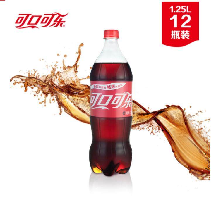 可口可乐cocacola汽水碳酸饮料125l12瓶整箱碳酸饮料