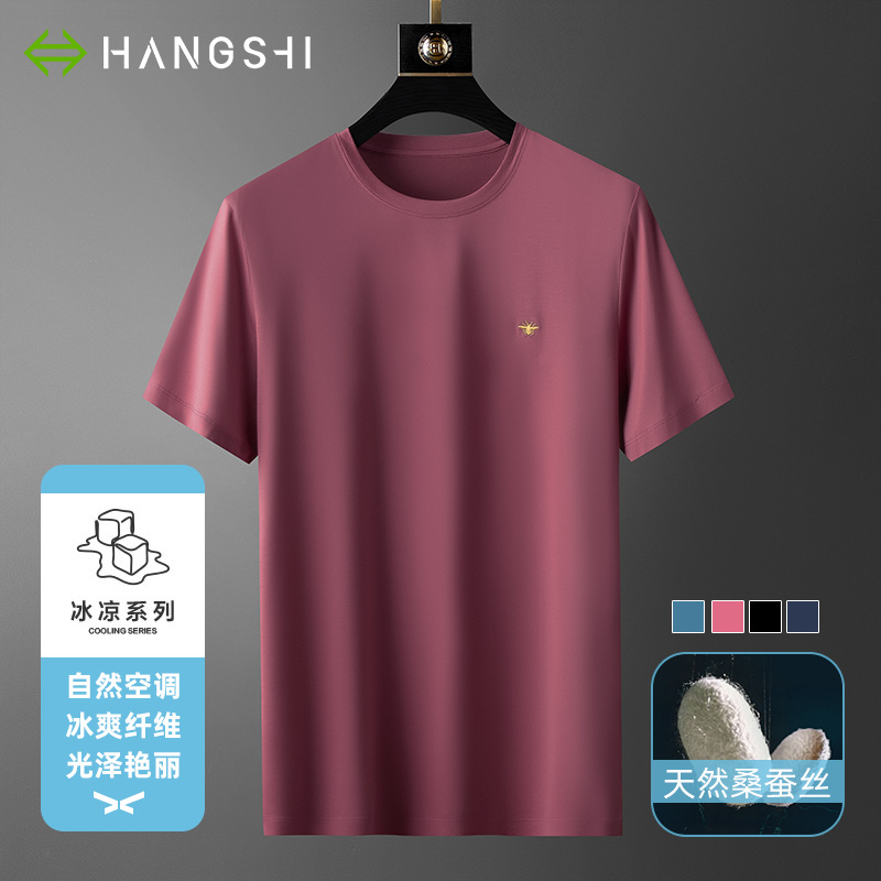 超柔舒适高端桑蚕丝短袖t恤男真丝圆领小蜜蜂刺绣夏季冰丝半袖男