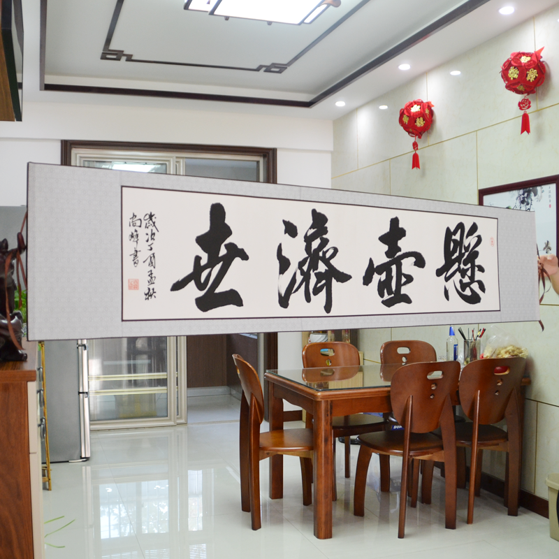 装饰画诊所大医精诚书法字画医院悬壶济世牌匾药房书法
