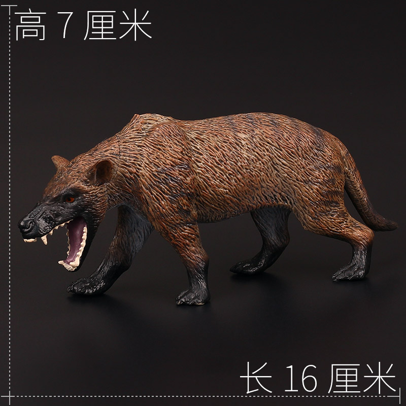 儿童实心仿真古生物玩具模型远古动物史前巨豺仿真