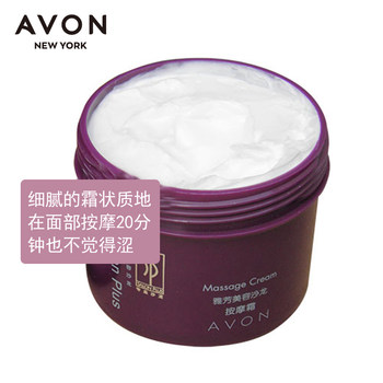 Avon/Avon Beauty Salon Massage Cream 200g Deep Moisturizing and Replenishing Conditioning Cream Moisturizing Massage