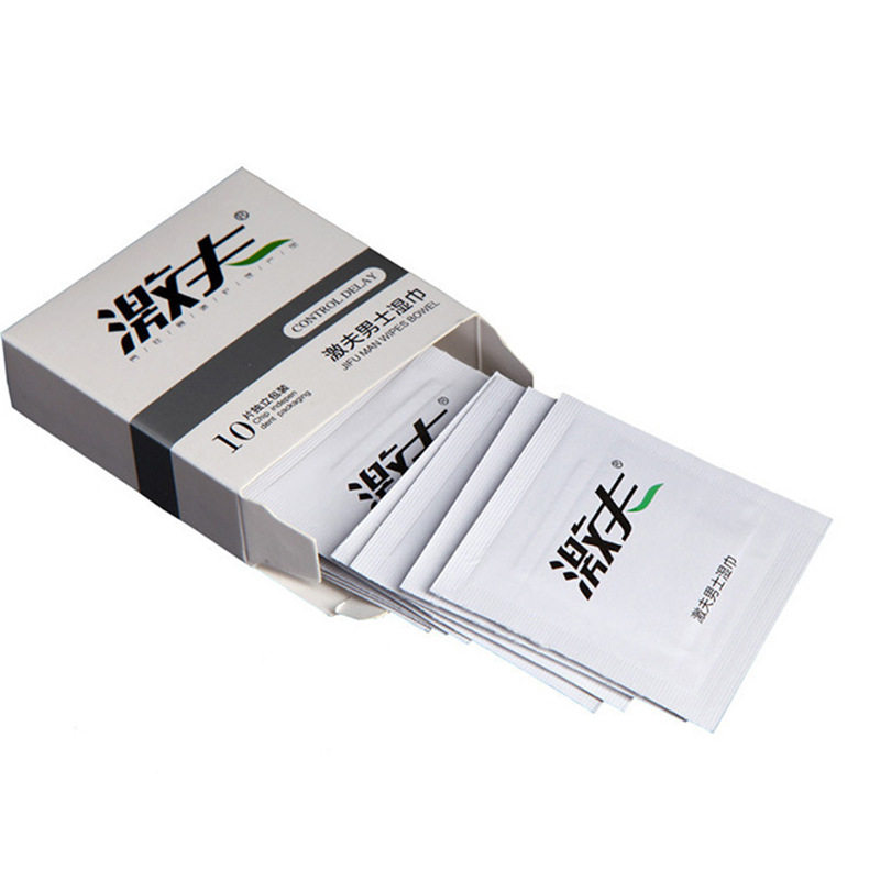 激夫男性湿巾男士专用湿纸巾私处一次性用品事前外用护理便携正品