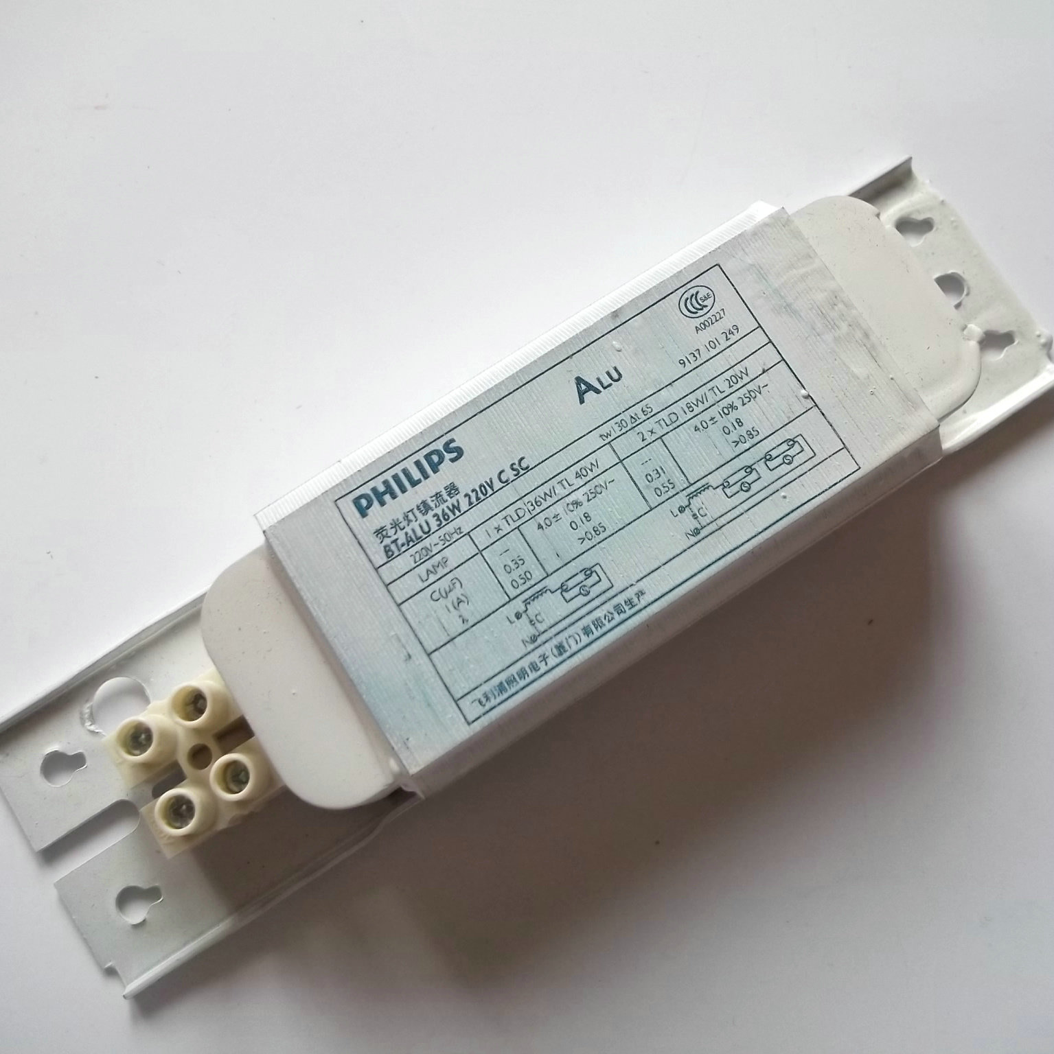 镇流器飞利浦t8电感btalu18w36w灯管日光灯格栅灯灯具配件