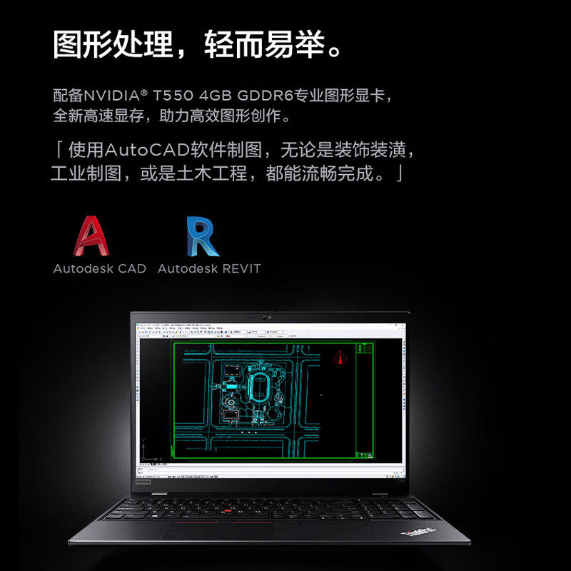 p14s 联想thinkpad 2022新款 12代酷睿i7 p16s 16英寸3d建模设计师