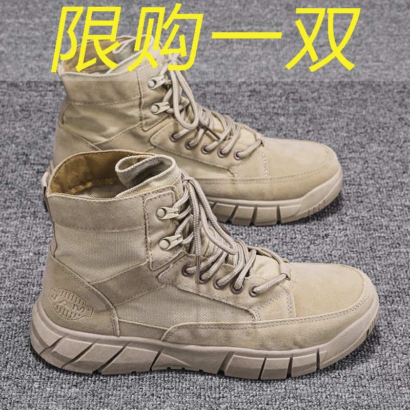 男士户外2022夏季马丁靴帆布工装靴纯色高帮青年男鞋沙漠靴子潮鞋