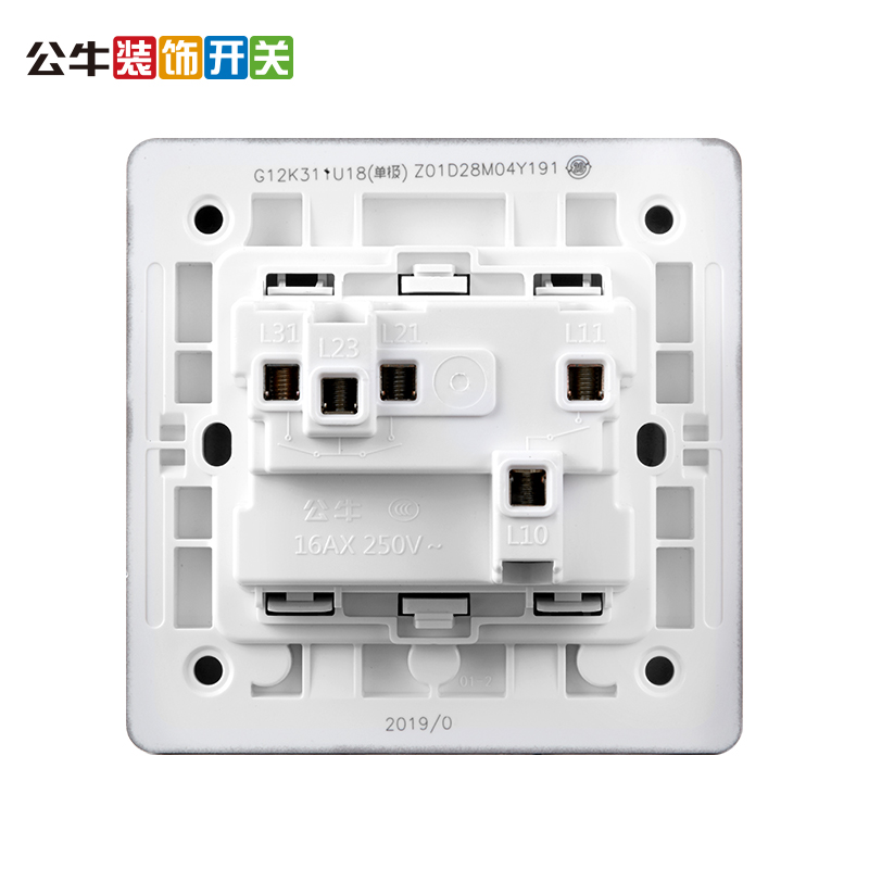 公牛三开开关插座家用暗装g12灰色单控墙壁面板单控开关