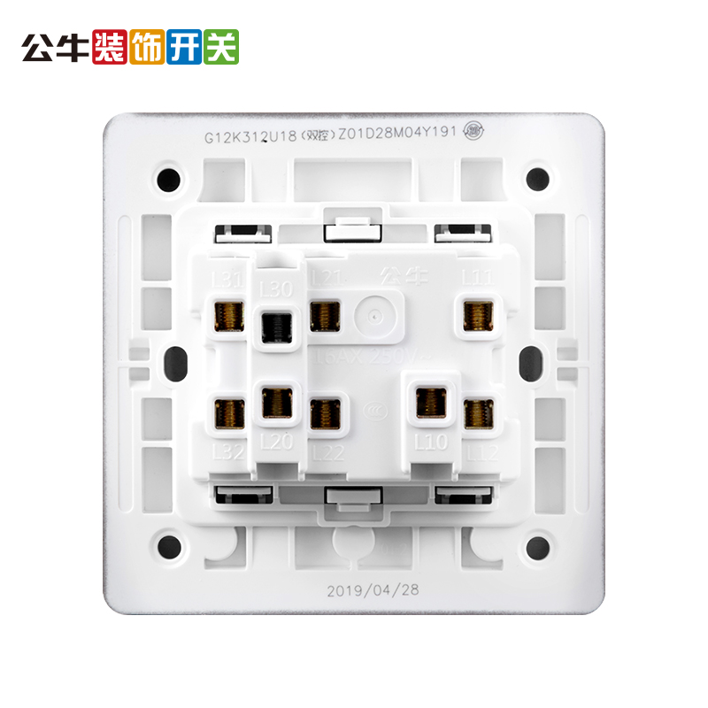 公牛三开双控三联三位双控多联86型3开三联面板电源墙壁开关g12灰