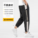 Summer men's pants thin Korean fashion sports spring and summer nine point loose ice silk summer work clothes casual pants Summer men's pants thin Korean fashion sports spring and summer nine point loose ice silk summer work clothes casual pants