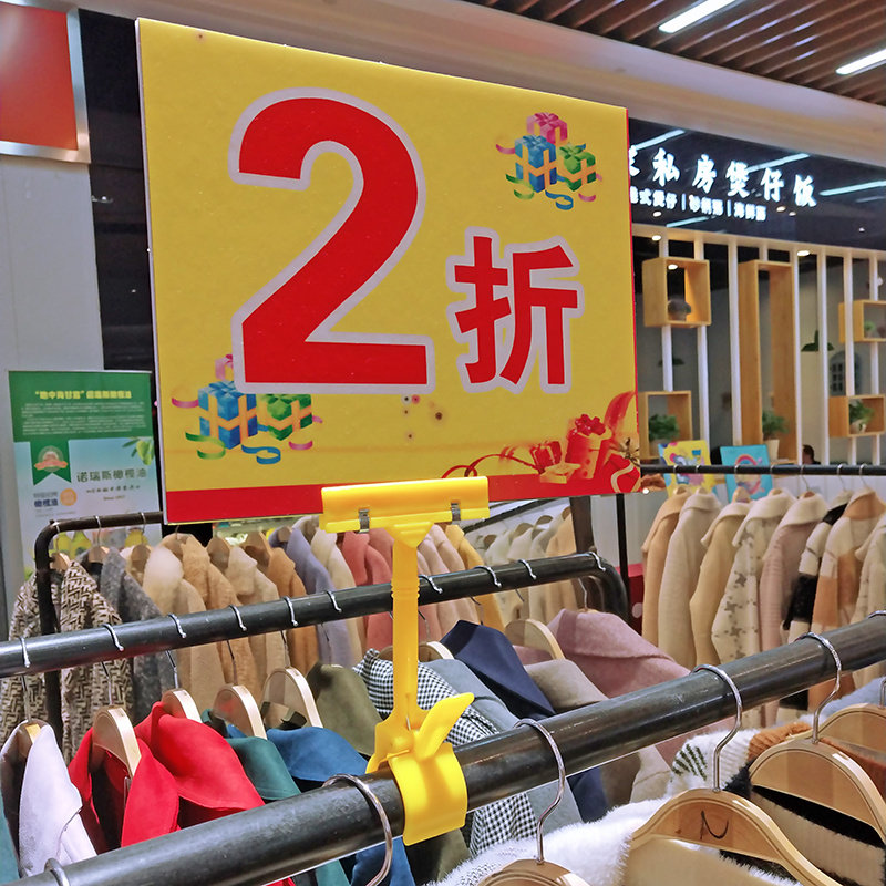 标签pop透明促销水果价钱展示架标价拇指货架pop广告纸