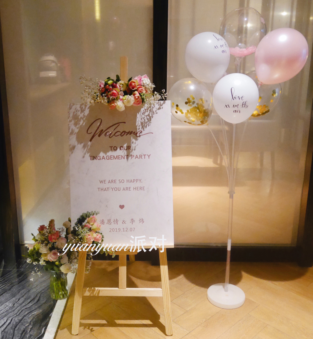 定制婚礼迎宾牌生日门口展架订婚宴周岁宝宝宴百天设计指引牌喜￥80