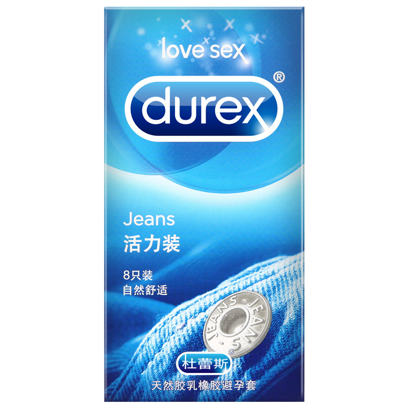 杜蕾斯男用超薄情趣持久安全避孕套避育套官方用旗舰店正品备孕套