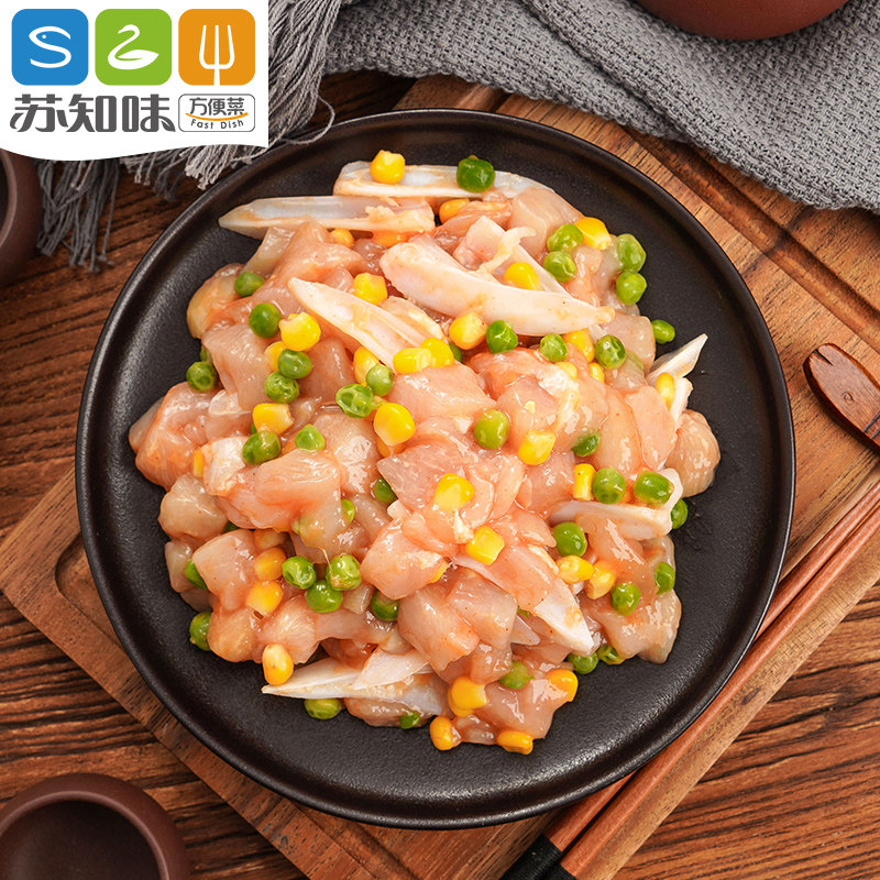 苏知味便菜方便菜酒店私房冷冻速食新鲜2500g鸡丁鸡胸