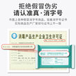Deyou 75 Degrees Alcoholic Toxic Wipes Paper Bag Portable 10 Packaging Children Sterilization Special Wet Tissue Deyou 75 Degrees Alcoholic Toxic Wipes Paper Bag Portable 10 Packaging Children Sterilization Special Wet Tissue