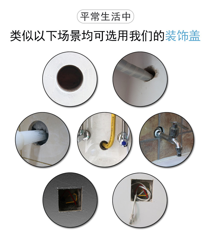 孔盖电线遮丑电视墙过线孔堵盖创意墙洞装饰开关插座管堵